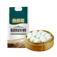 金沙河臻品贵族自发小麦粉 2.5kg（单位：袋）