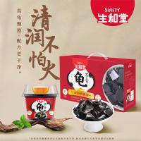 生和堂 龟苓膏 215g/杯 12杯/盒 原味 礼盒装 （单位：盒）新老包装随机发货
