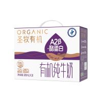 圣牧 A2B-酪蛋白 有机纯牛奶 200ml/盒 10盒/提(单位：提)