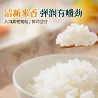 邻家饭香 东北大米 长粒香米 鸭稻共生黑土地种植  LJFX59 真空包装 大米 2.5kg （单位:袋）