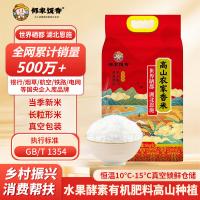 邻家饭香 FP119 大米 真空包装 5kg （单位:袋）