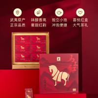 八马茶业 D0214FF 马上红正山小种一级红茶 4g/包 48包/盒(单位：盒) 红色