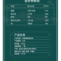 米妹妹（MIMEIMEI） 鲜香贡米 大米 4.5kg 真空包装 （单位:袋）
