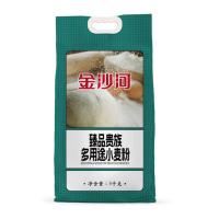 金沙河 臻品贵族多用途小麦粉 面粉 5kg 墨绿（单位：袋）