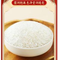 十月稻田（SHI YUE DAO TIAN） 长粒香 大米 5kg 真空包装 （单位:袋）