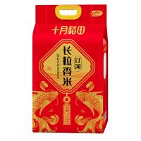 十月稻田（SHI YUE DAO TIAN） 长粒香 大米 5kg 真空包装 （单位:袋）