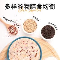 十二夏天 水牛奶谷物碗速食粥252g*6碗 （单位：盒）