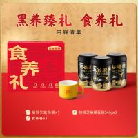 五谷磨房 陶瓷杯经典款礼盒1638g（单位：盒）