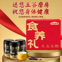 五谷磨房 陶瓷杯经典款礼盒1638g（单位：盒）