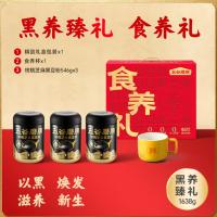 五谷磨房 陶瓷杯经典款礼盒1638g（单位：盒）