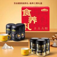 五谷磨房 陶瓷杯经典款礼盒1638g（单位：盒）