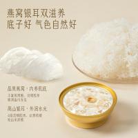 金燕耳 开盖即食 七白银耳燕窝羹 168g*6碗/盒(单位：盒)