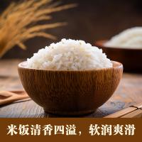 皇家粮仓（ROYAL GRANARY） 御香优选珍珠米 真空包装 4kg (单位:袋)