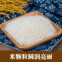 皇家粮仓（ROYAL GRANARY） 御香优选珍珠米 真空包装 4kg (单位:袋)