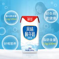 德亚 原味 酸牛奶 200ml/盒 10盒/箱(单位：箱)