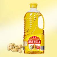 鲁花 花生油5S压榨一级浓香食用油1.6L（单位：桶）
