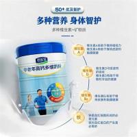 君乐宝 乐钙中老年高钙多维奶粉 高钙配方 700g/桶 (单位:桶)