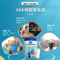 君乐宝 乐钙中老年高钙多维奶粉 高钙配方 700g/桶 (单位:桶)