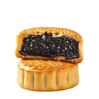 五芳齋（WUFANGZHAI） 五芳如意 月饼礼盒 蛋黄清香莲蓉月饼80克x2+玫瑰红豆沙月饼80克x2+香醇黑麻月饼80克x1+香芋花生月饼80克x1+五仁月饼80克x1+浓情紫薯月饼80克x1+香甜南瓜月饼80克x1+金沙绿豆蓉月饼80