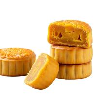 五芳齋（WUFANGZHAI） 五芳如意 月饼礼盒 蛋黄清香莲蓉月饼80克x2+玫瑰红豆沙月饼80克x2+香醇黑麻月饼80克x1+香芋花生月饼80克x1+五仁月饼80克x1+浓情紫薯月饼80克x1+香甜南瓜月饼80克x1+金沙绿豆蓉月饼80