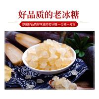 木亩森 原味老冰糖 1.5kg（单位：罐）