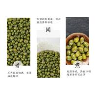 木亩森 东北绿豆 2.5kg（单位：罐）