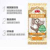 鲁花 熊猫 鸡蛋银丝龙须面条 600g（单位:袋）