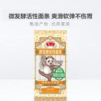 鲁花 熊猫 鸡蛋银丝龙须面条 600g（单位:袋）