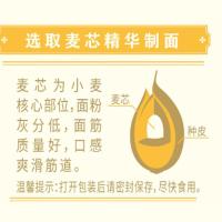 鲁花 熊猫 鸡蛋银丝龙须面条 600g（单位:袋）