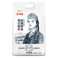 金龙鱼 新疆明珠雪花粉2.5kg（单位：袋）