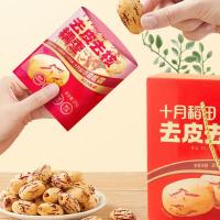 十月稻田（SHI YUE DAO TIAN） 去皮去核糯枣 红枣礼盒 500g（25g*20） (单位:盒)