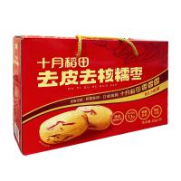 十月稻田（SHI YUE DAO TIAN） 去皮去核糯枣 红枣礼盒 500g（25g*20） (单位:盒)