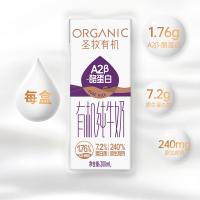 圣牧 有机A2β-酪蛋白 纯牛奶 200ml*10盒 (单位:箱)