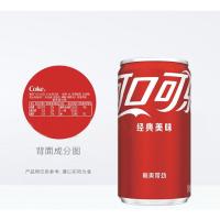 可口可乐 碳酸汽水 罐装 330ml*6罐 4组/箱 (单位:箱) 新老包装随机发货