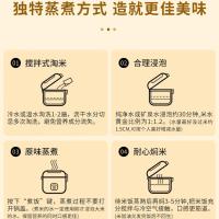 崔佳香 五常大米 大米 真空包装5kg 红色（单位：袋）