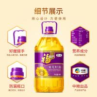 福临门 葵花籽油 5L（单位：瓶）