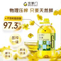 金掌门（MASTER GOLD） 非转基因低芥酸菜籽油 芥花油 5L (单位：桶）