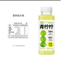 依能 NFC青柠 复合果汁 360ml*15瓶/箱 （单位：箱）
