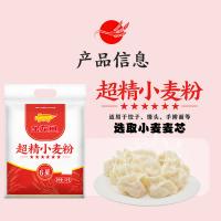 金龙鱼 超精小麦面粉 六星 5kg (单位:袋)
