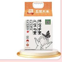 田作故事 用爱述生活 五常大米 5kg (单位: 袋) 真空包装