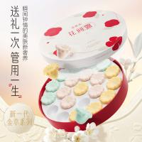 金燕耳 花间露 桂花茉莉玫瑰银耳礼盒 桂花银耳16.1g/茉莉银耳 16.1g/玫瑰银耳16.1g(单位：盒)