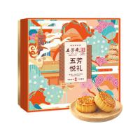 五芳斋（WUFANGZHAI）  五芳悦礼 月饼礼盒 蛋黄清香莲蓉月饼60g+玫瑰红豆沙月饼80g+冰糖雪梨味月饼60g+金沙绿豆蓉月饼60g+浓情紫薯月饼60g+凤梨月饼80g+香芋花生月饼80g+香甜南瓜月饼60g+香醇黑麻月饼60g 
