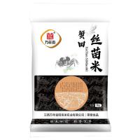 万年贡 蟹田丝苗米 真空包装 5kg (单位:袋)