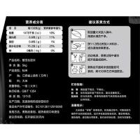 万年贡 蟹田丝苗米 真空包装 5kg (单位:袋)