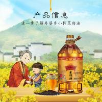 金龙鱼 外婆乡小榨菜籽油 非转基因 5.43L (单位:桶)