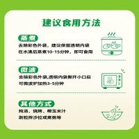 十月稻田（SHI YUE DAO TIAN） 鲜食玉米2.2kg （220g/根*10根）（单位：箱）新老包装随机
