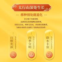 十月稻田（SHI YUE DAO TIAN） 山西黄小米2.5kg（单位：袋）新老包装随机