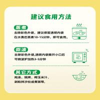 十月稻田（SHI YUE DAO TIAN）黄糯玉米1.76kg 220g*8根（单位：袋）