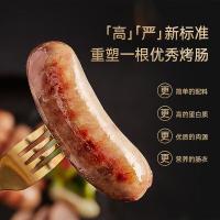 锋味派 黑猪肉爆汁烤肠 原味 400g（单位：盒）