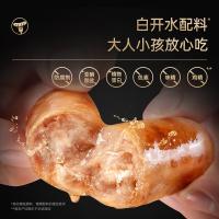 锋味派 黑猪肉爆汁烤肠 原味 400g（单位：盒）